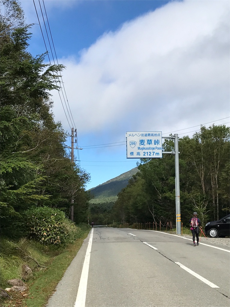 f:id:hal73:20190920103629j:image
