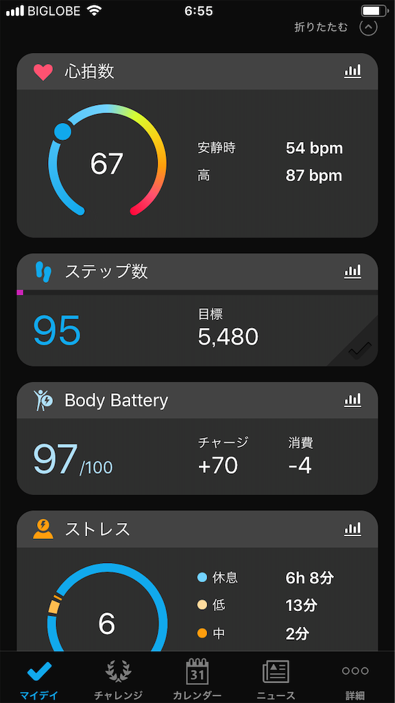 f:id:hal73:20190923065553p:image