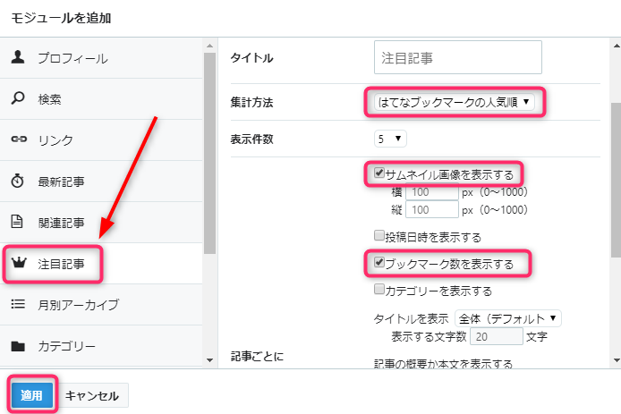 f:id:hal7pi:20180823125057p:plain f:id:hal7pi:20180823125057p:plain