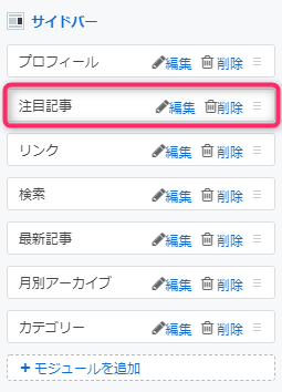 f:id:hal7pi:20180823125125p:plain f:id:hal7pi:20180823125125p:plain