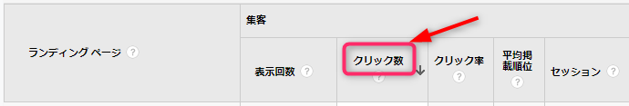 f:id:hal7pi:20190414100540p:plain