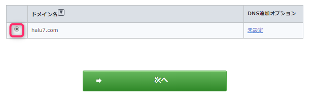 f:id:hal7pi:20190517221051p:plain f:id:hal7pi:20190517221051p:plain