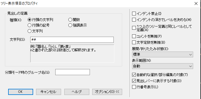 f:id:hal7pi:20190818123314p:plain f:id:hal7pi:20190818123314p:plain