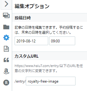 f:id:hal7pi:20190818123645p:plain f:id:hal7pi:20190818123645p:plain