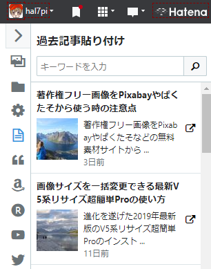 f:id:hal7pi:20190818123805p:plain f:id:hal7pi:20190818123805p:plain