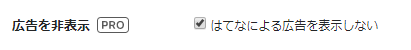 f:id:hal7pi:20190818124134p:plain f:id:hal7pi:20190818124134p:plain