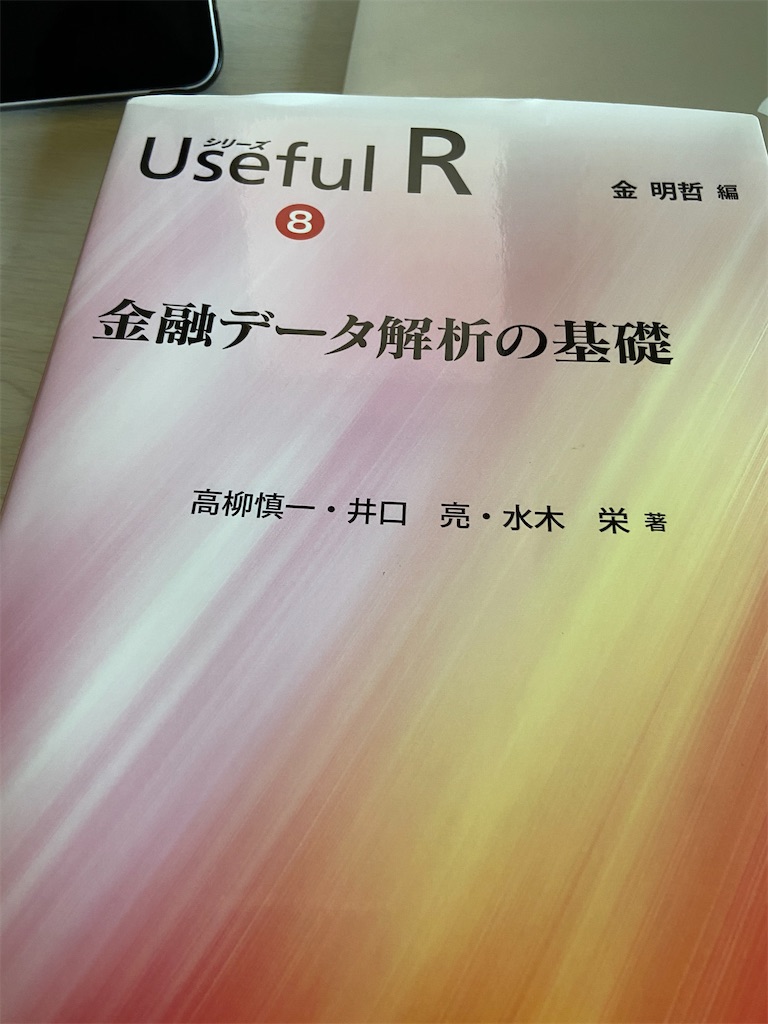 f:id:hal9111:20200813114352j:image