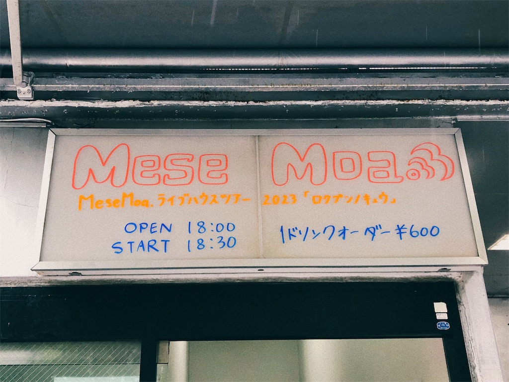 f:id:hal_akt:20230512125008j:image