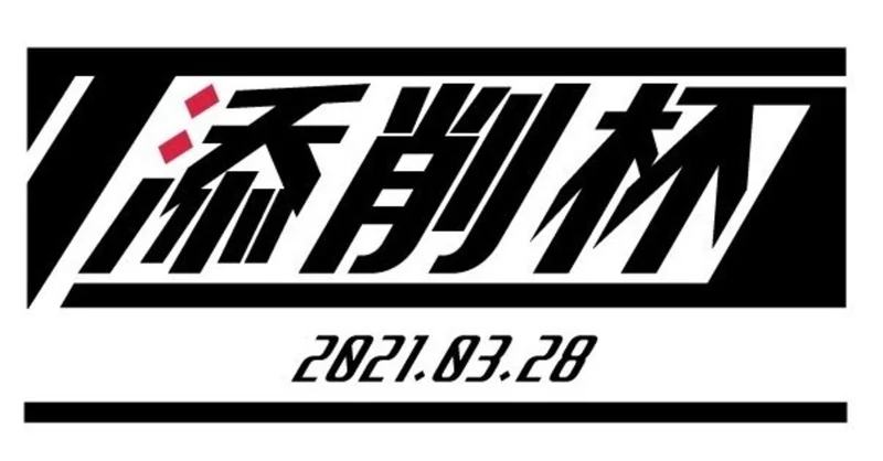f:id:hal_laquish:20210329001749p:plain
