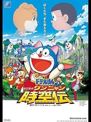 旧ドラえもん映画のDVDBOXを見て泣いた…【おすすめレビュー・感想一覧