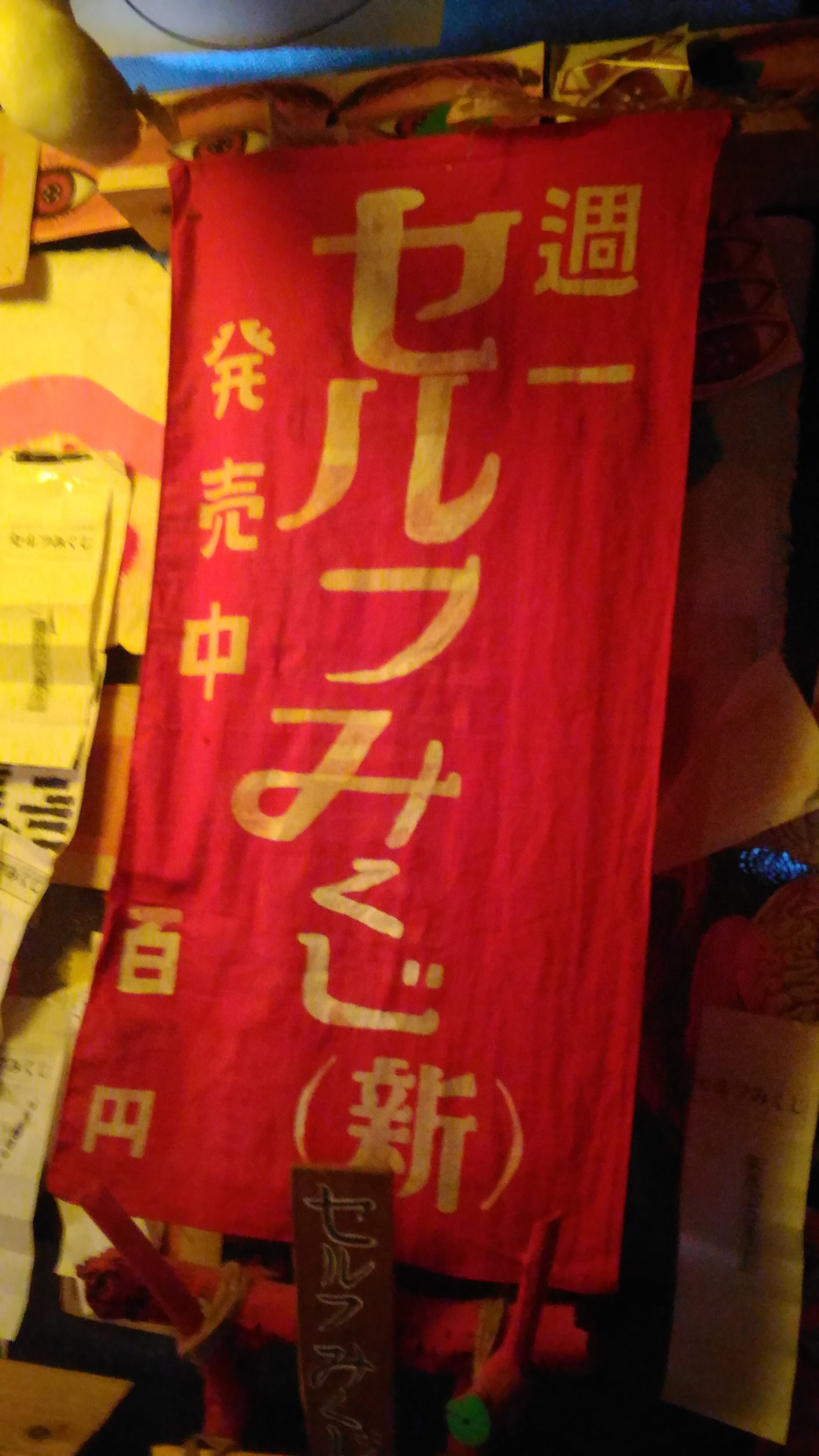 f:id:halbalhal:20151119151945j:image:w640