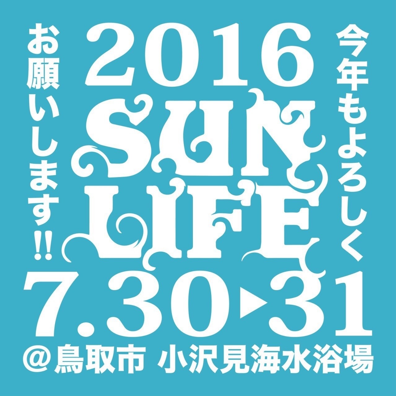f:id:halbalhal:20160704120024j:image:w640