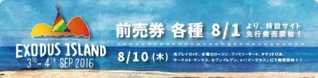 f:id:halbalhal:20160810104305j:image:w640