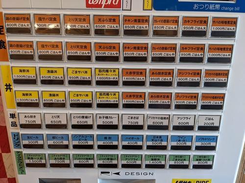 f:id:halbo3358:20220201152006j:plain