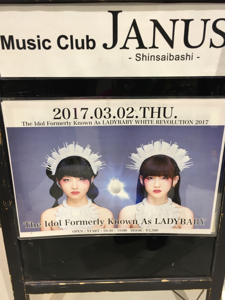 f:id:halcy0n_days:20170303032102j:plain f:id:halcy0n_days:20170303032102j:plain