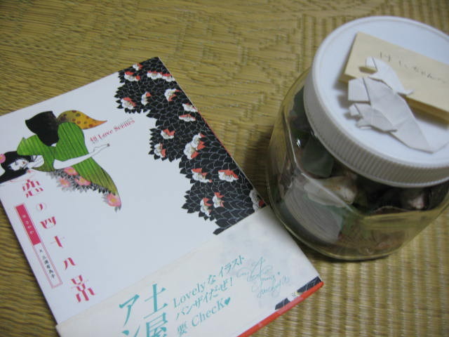 f:id:halcyon_1983:20081110220549j:image