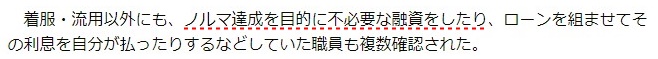 f:id:halekai:20180425220102j:plain