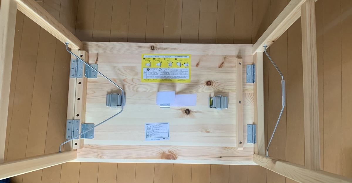 無印良品】折りたたみテーブル 勉強机や仕事用に最適なパイン材