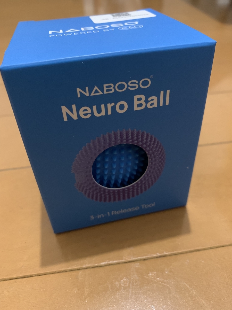 NABOSO ナボソ ニューロボール 限定カラー ニューロボール - Naboso