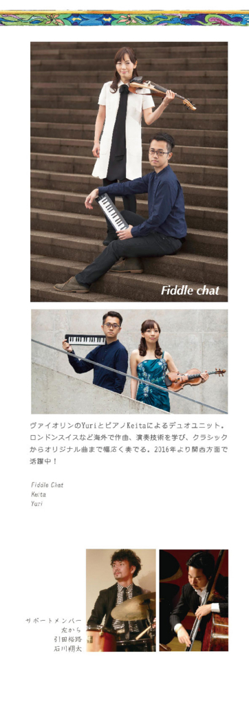 f:id:halfopera:20171002191237j:plain f:id:halfopera:20171002191237j:plain