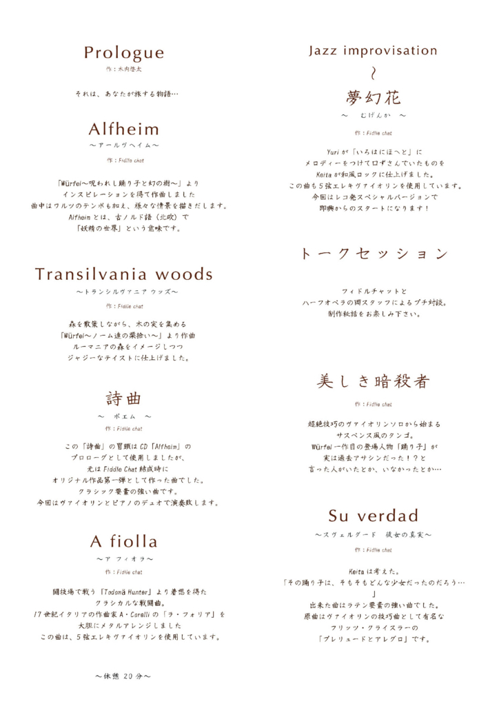 f:id:halfopera:20171002191240j:plain f:id:halfopera:20171002191240j:plain