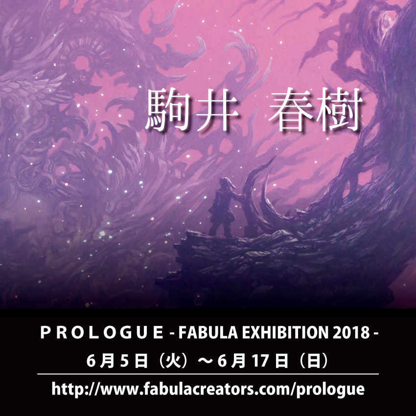 f:id:halfopera:20180604180737j:plain