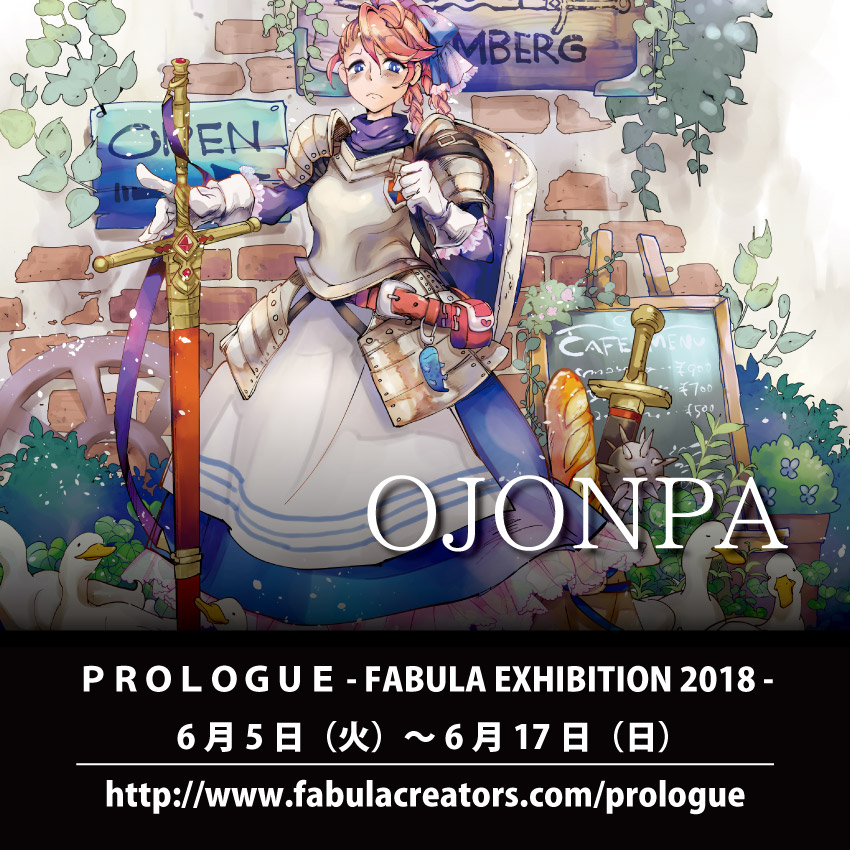 f:id:halfopera:20180604180741j:plain