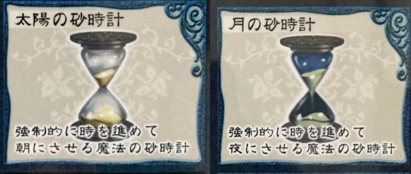 f:id:halfopera:20210117161154j:plain