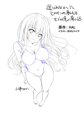 f:id:halford:20180831110703j:image