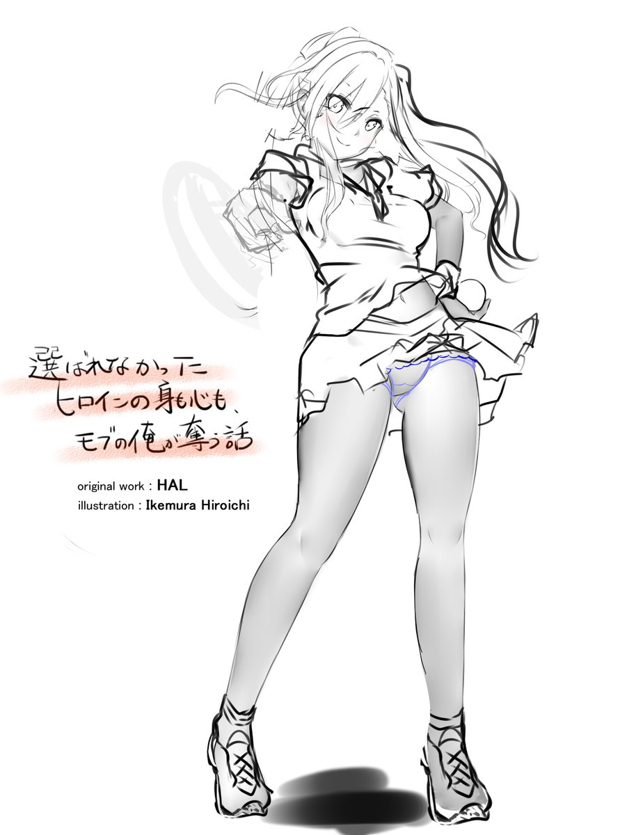 f:id:halford:20190430221800j:plain