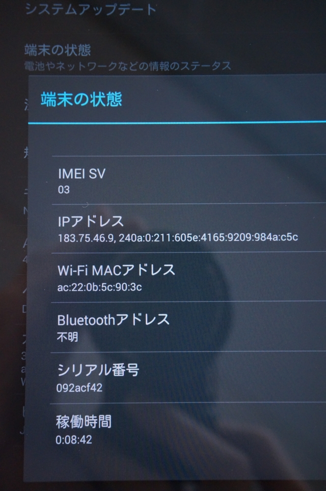 f:id:halfrack:20130919211438j:image:w300