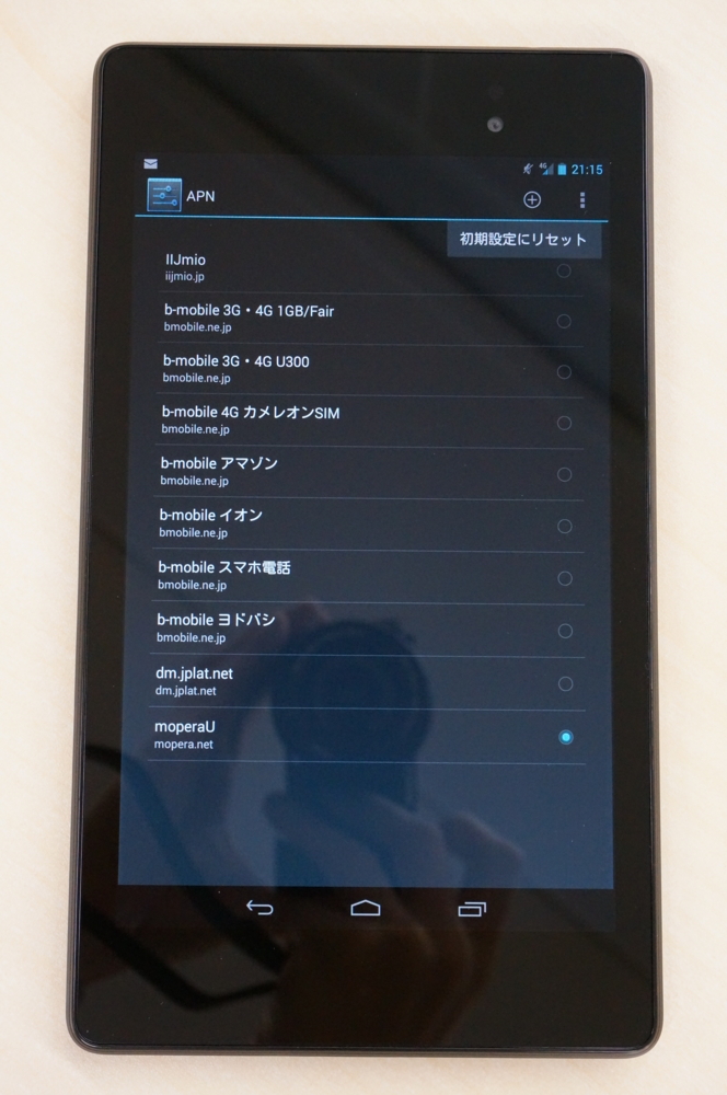 f:id:halfrack:20130919211658j:image:w300