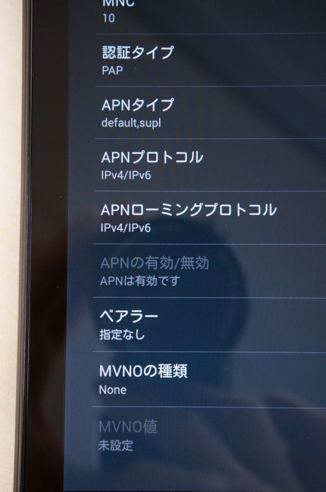 f:id:halfrack:20130919211729j:image:w300