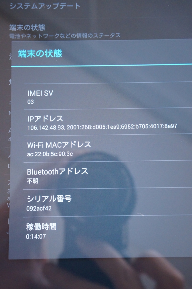 f:id:halfrack:20130919221723j:image:w300