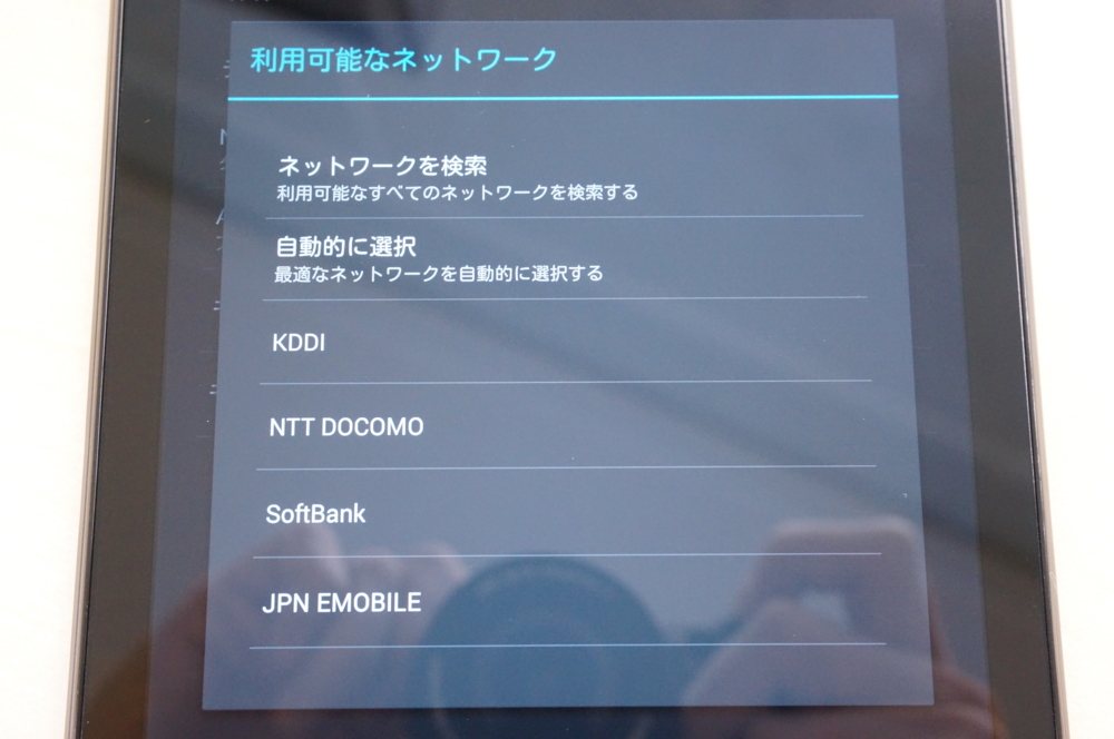 f:id:halfrack:20130919222725j:image:w300