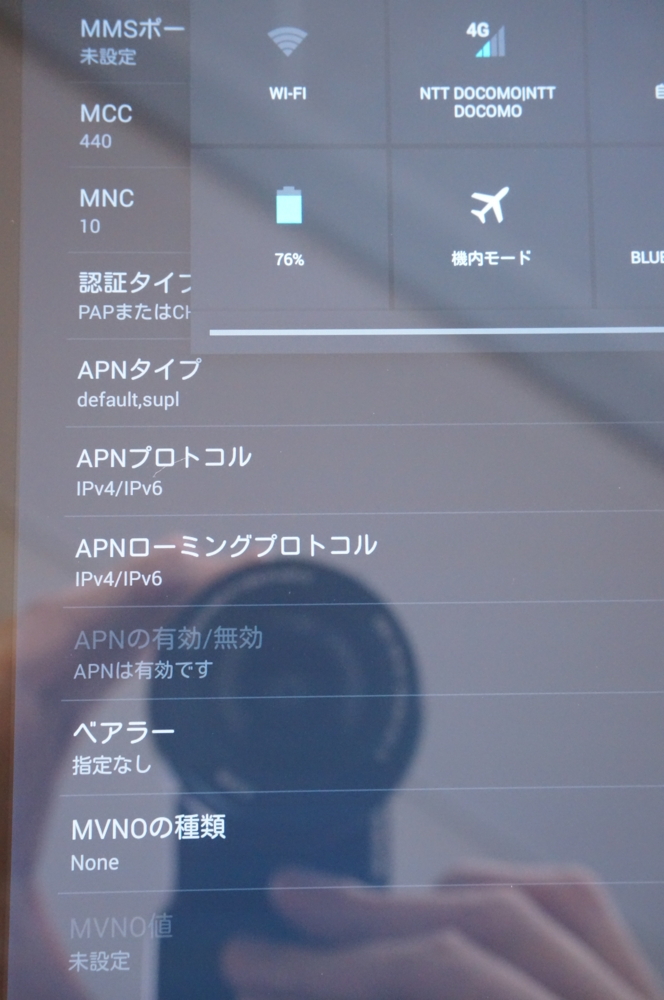 f:id:halfrack:20130919234428j:image:w300