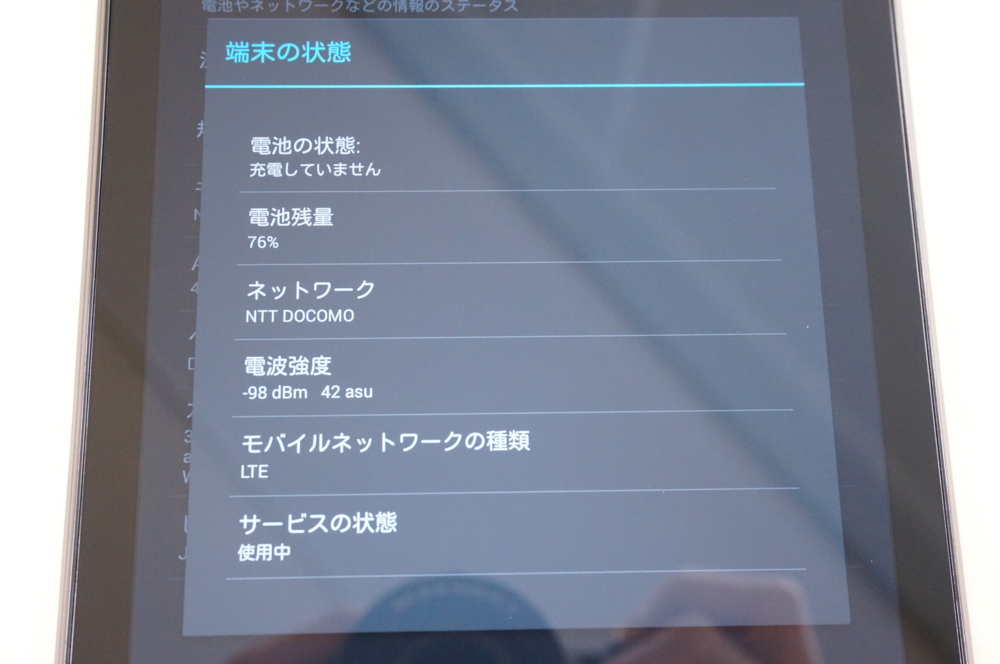 f:id:halfrack:20130919234453j:image:w300
