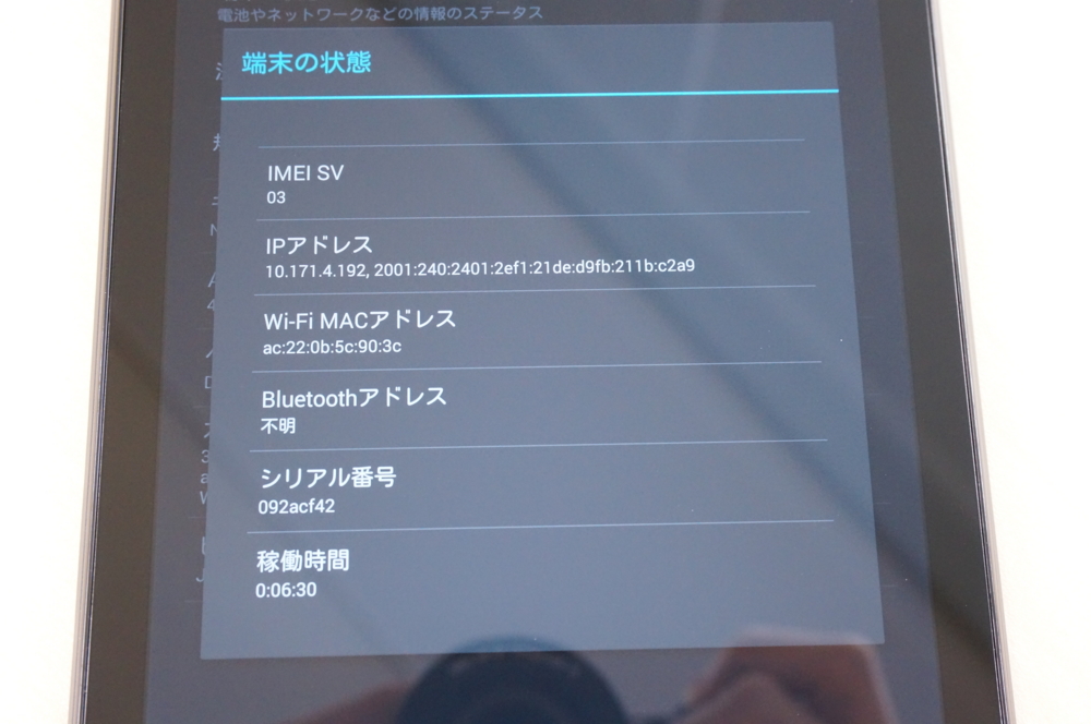 f:id:halfrack:20130919234612j:image:w300