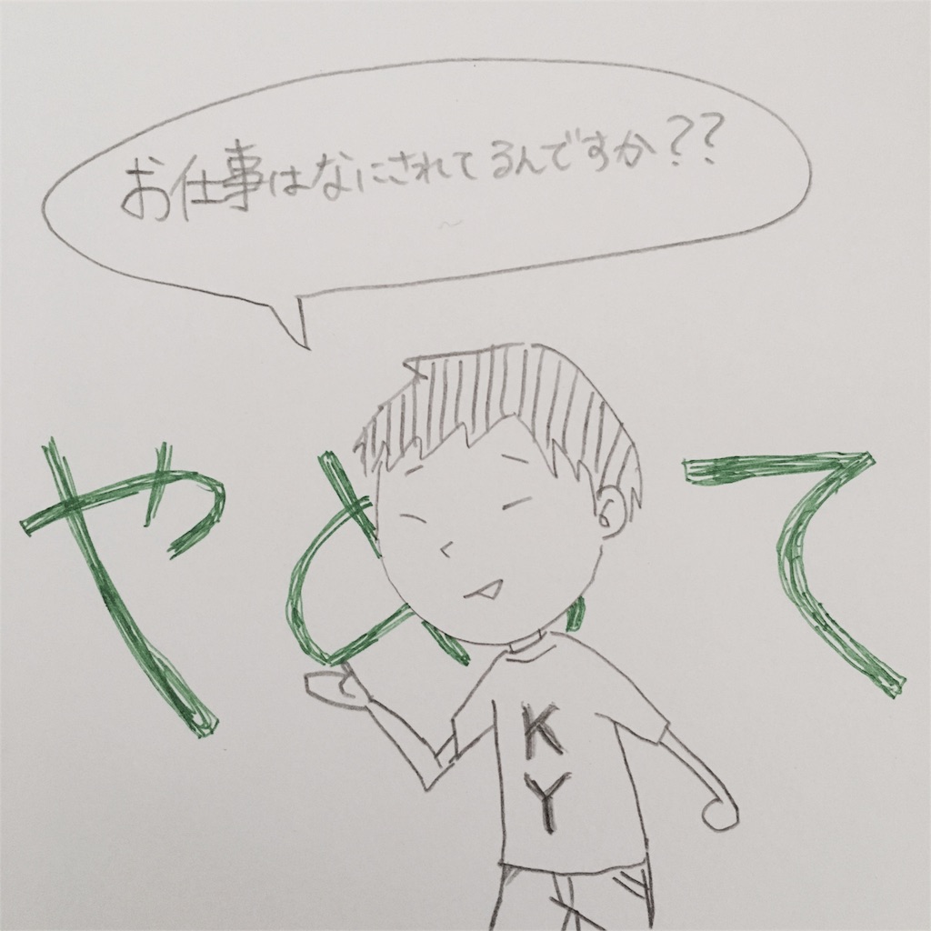 f:id:halhalnahalhalna:20160623115752j:image f:id:halhalnahalhalna:20160623115752j:image