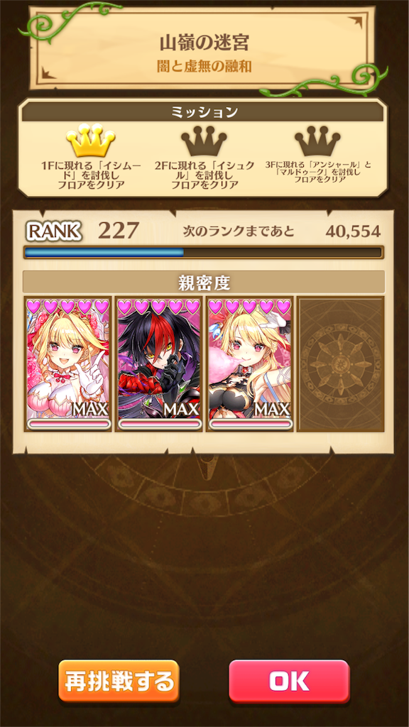 f:id:halhalu:20180809002617p:image