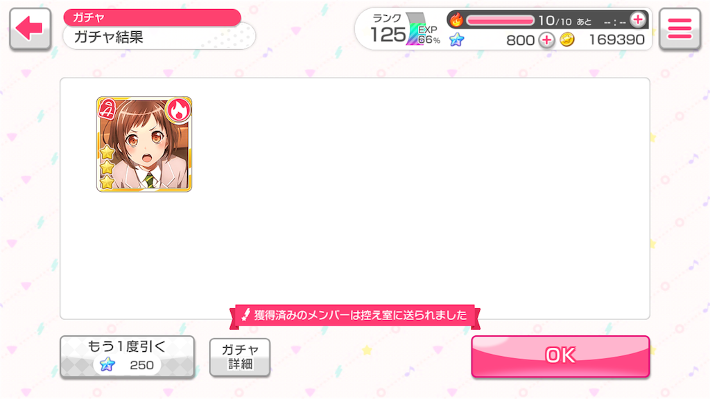 f:id:halhalu:20180809235755p:image