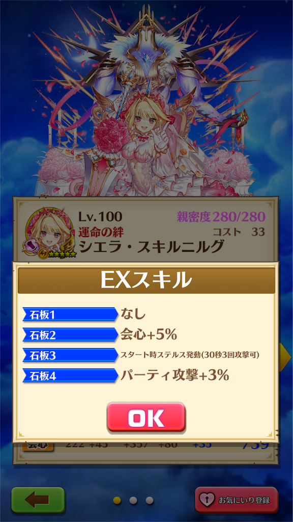 f:id:halhalu:20180811145004p:image