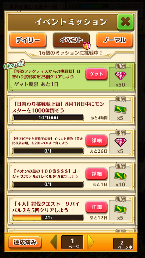 f:id:halhalu:20180819114611p:image
