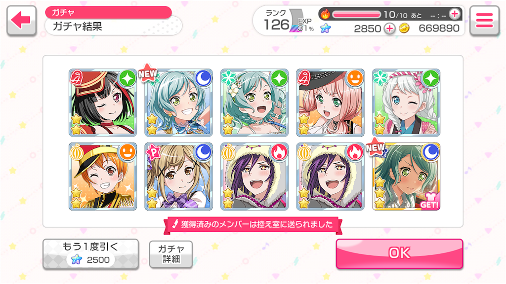 f:id:halhalu:20180820235634p:image