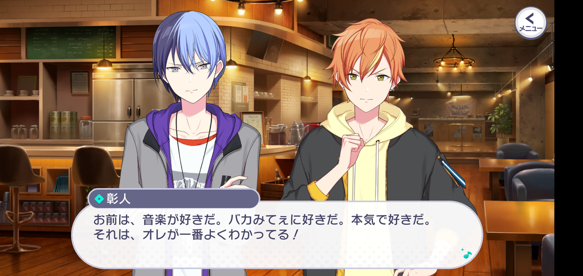 プロセカ まだ対等でない2人と2人が向かう場所 Vivid Bad Squad 矛盾ケヴァット プロセカ まだ対等でない2人と2人が向かう場所 Vivid Bad Squad 矛盾ケヴァット