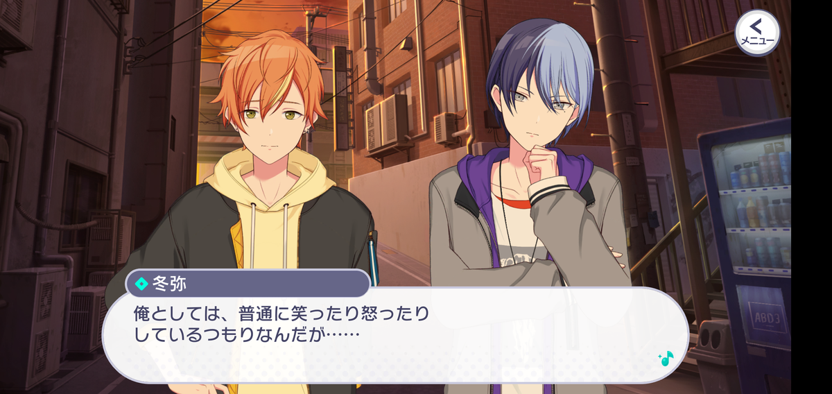 プロセカ まだ対等でない2人と2人が向かう場所 Vivid Bad Squad 矛盾ケヴァット プロセカ まだ対等でない2人と2人が向かう場所 Vivid Bad Squad 矛盾ケヴァット