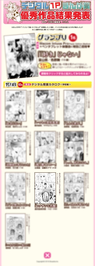 f:id:hallomisui:20180509203145j:plain