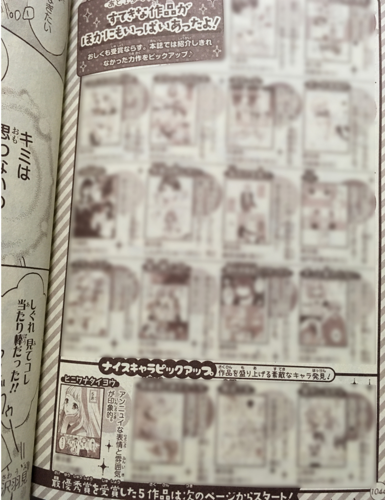 f:id:hallomisui:20180509203830j:plain