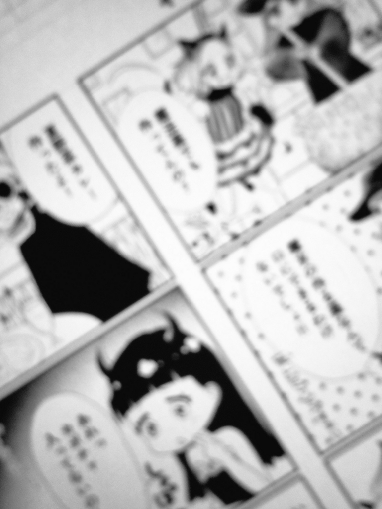 f:id:hallomisui:20180702234514j:plain
