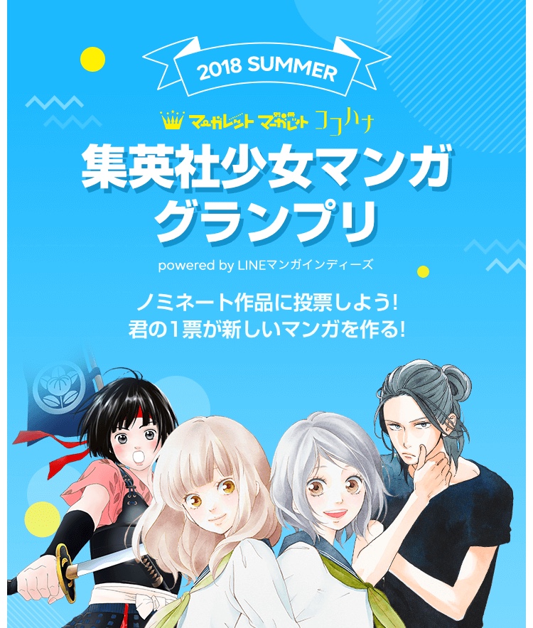 f:id:hallomisui:20181017103223j:plain